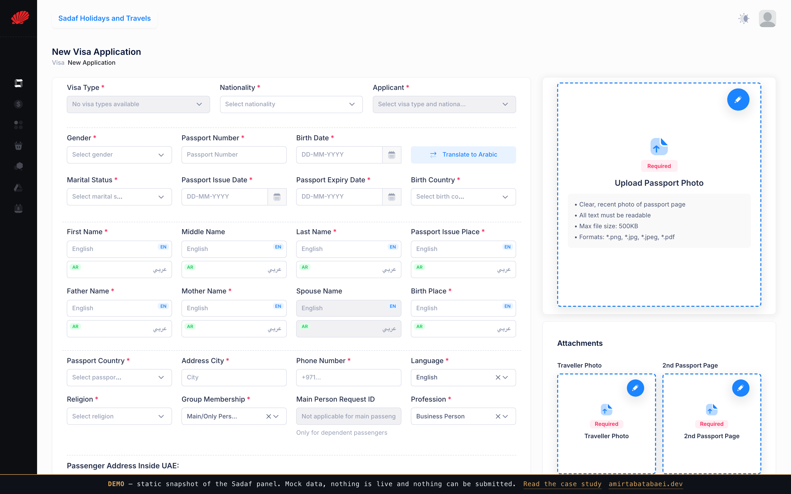 The new visa application form: every name field paired English and Arabic with a translate action, passport photo requirements, and a group membership field marking a traveller as the main person or a dependent